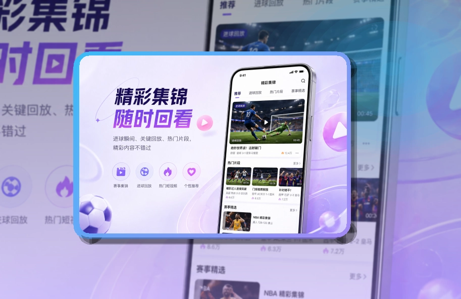 500彩票网官方 APP