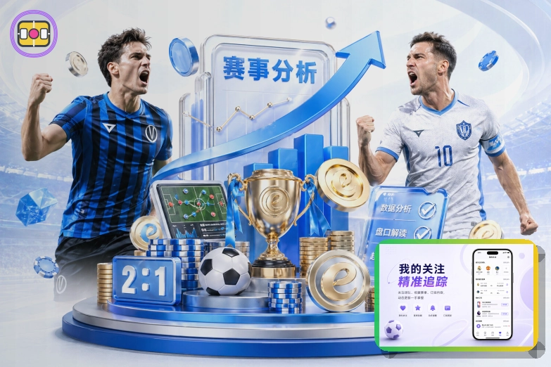 场馆运营